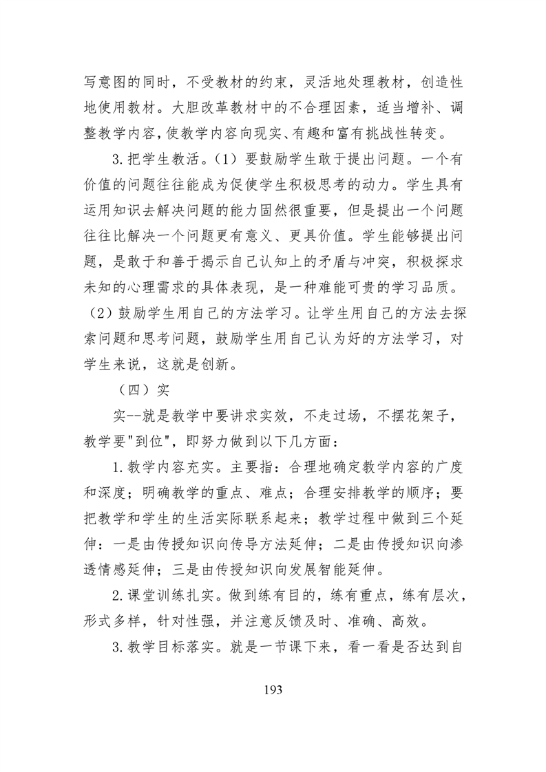 20220317151433735194