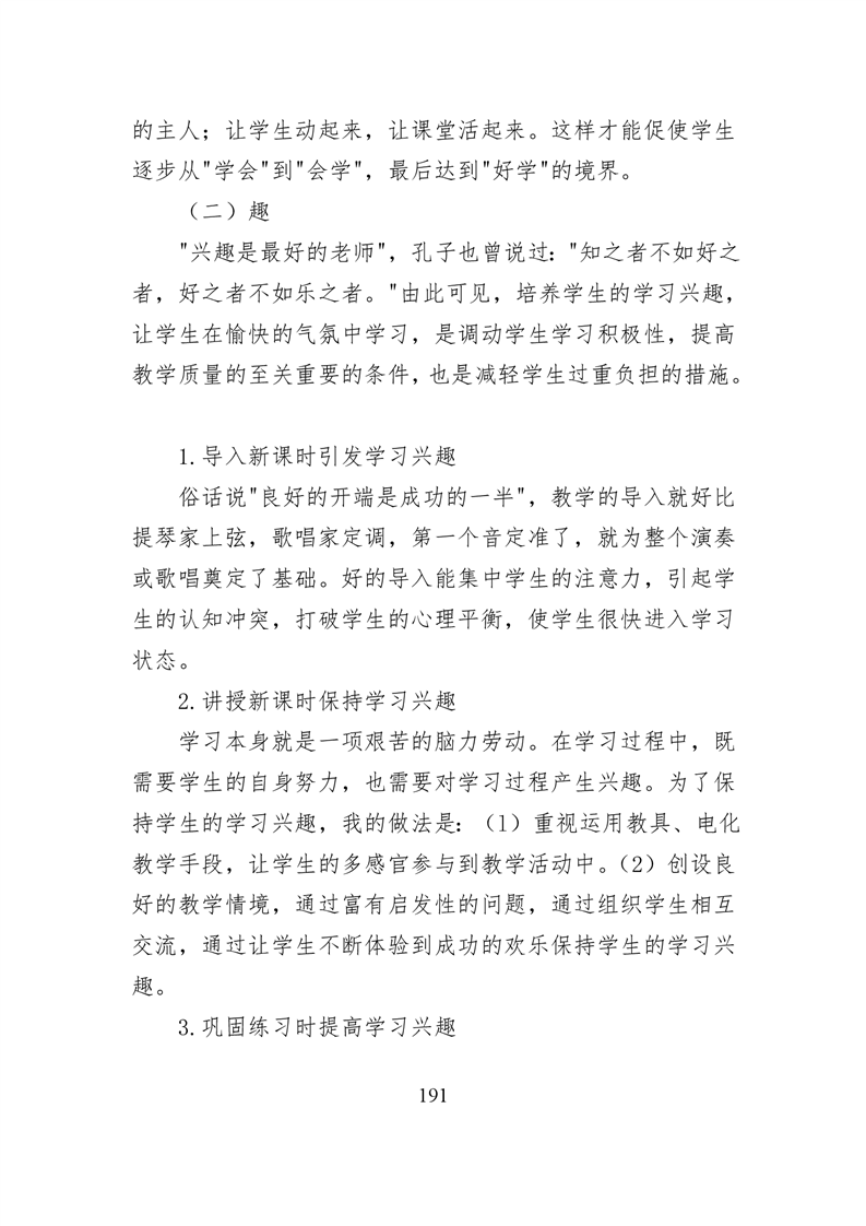 20220317151433958192