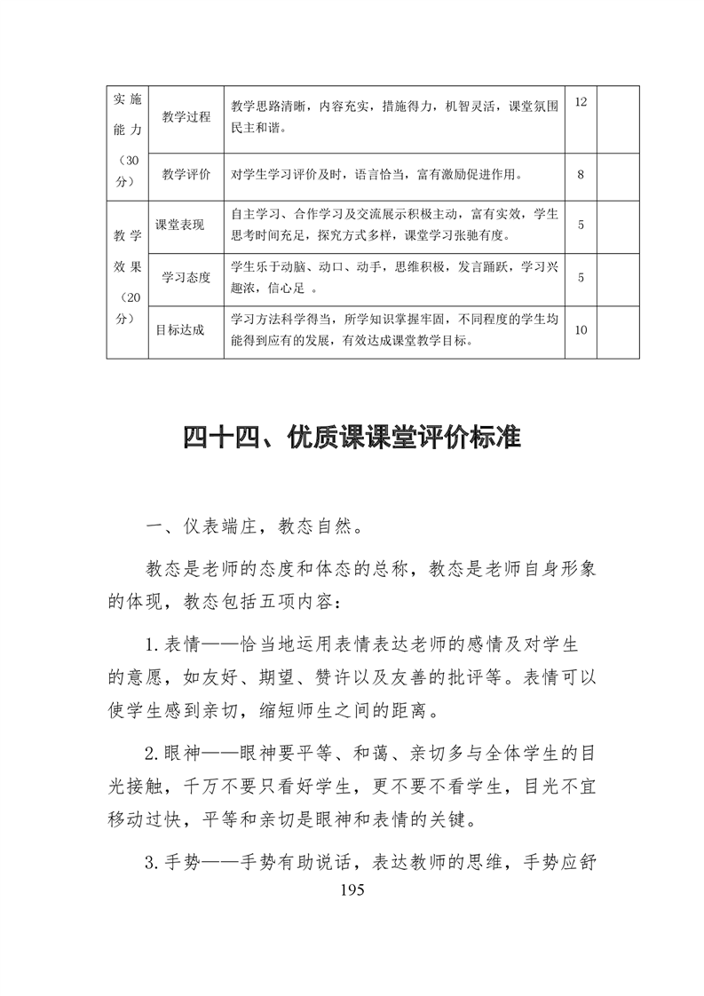 20220317151434539196