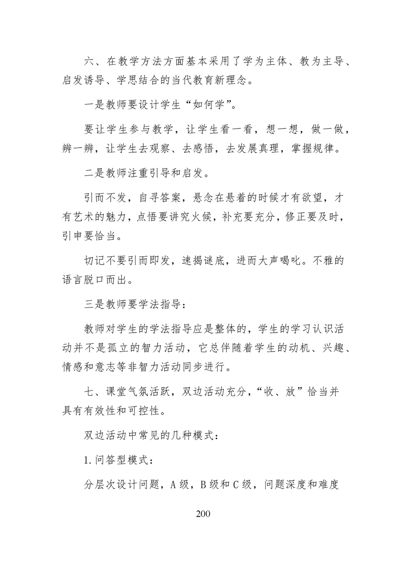 20220317151436495201