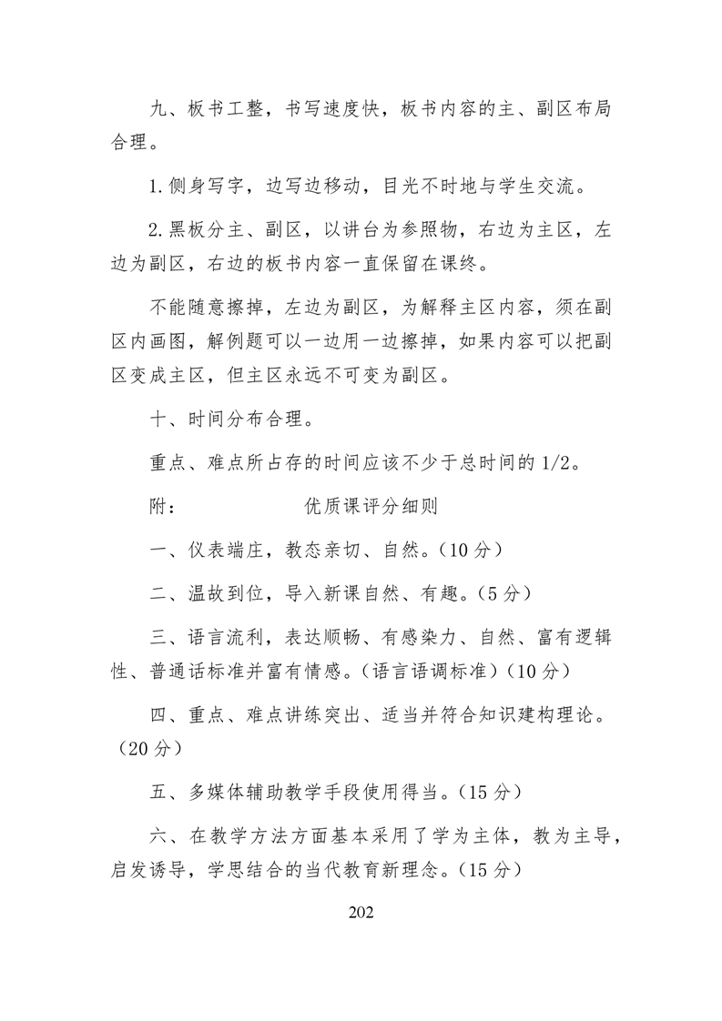 20220317151437417203