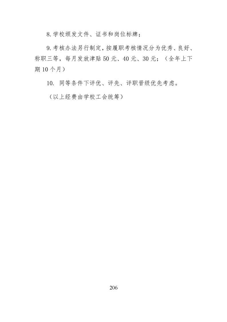 20220317151438437207