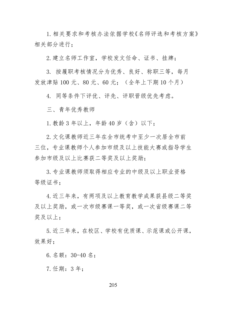 20220317151438601206