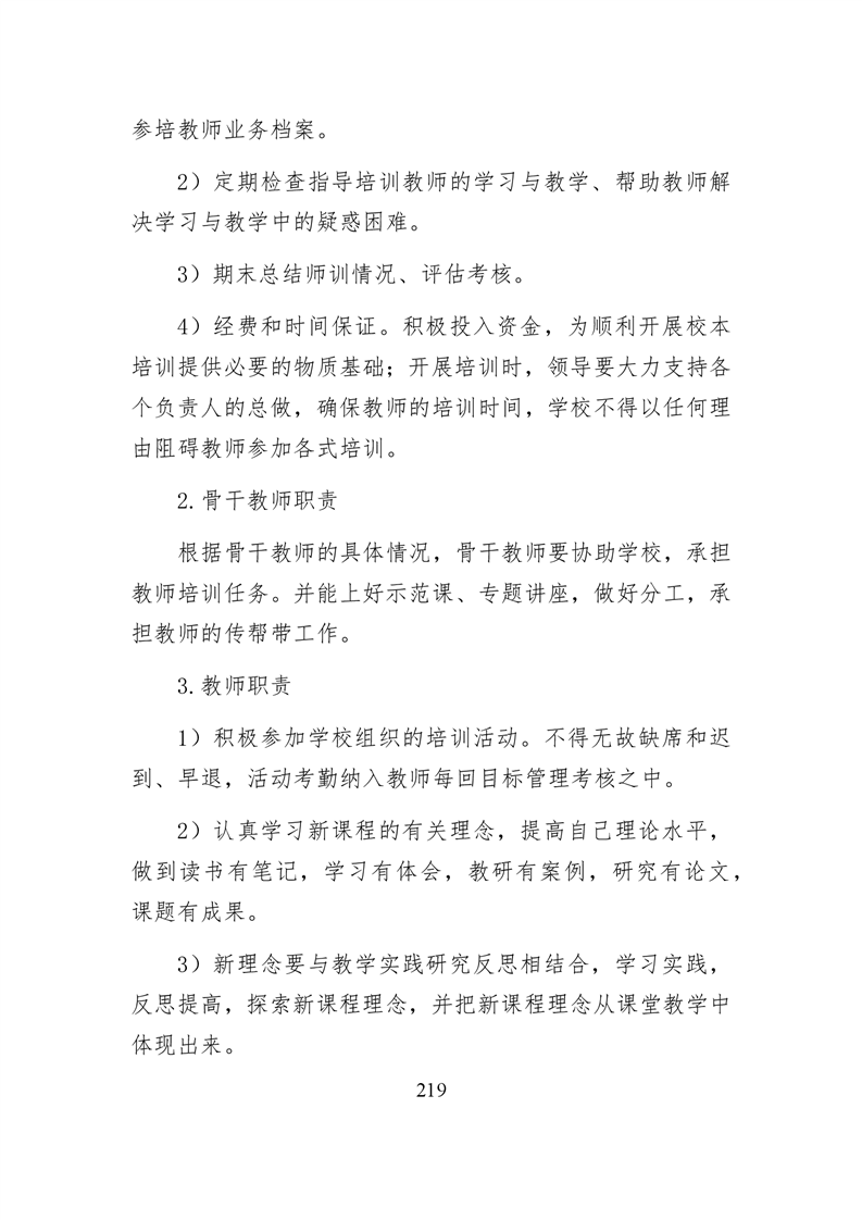 20220317151443876220