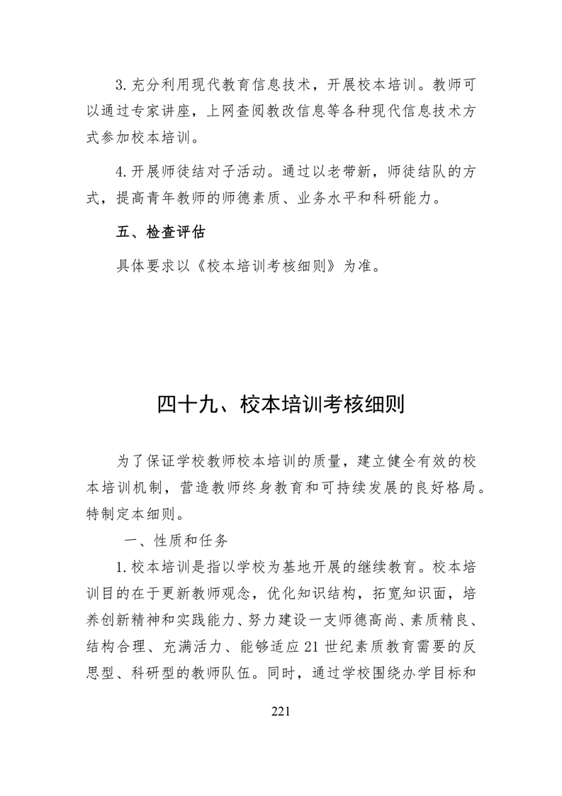 20220317151444468222