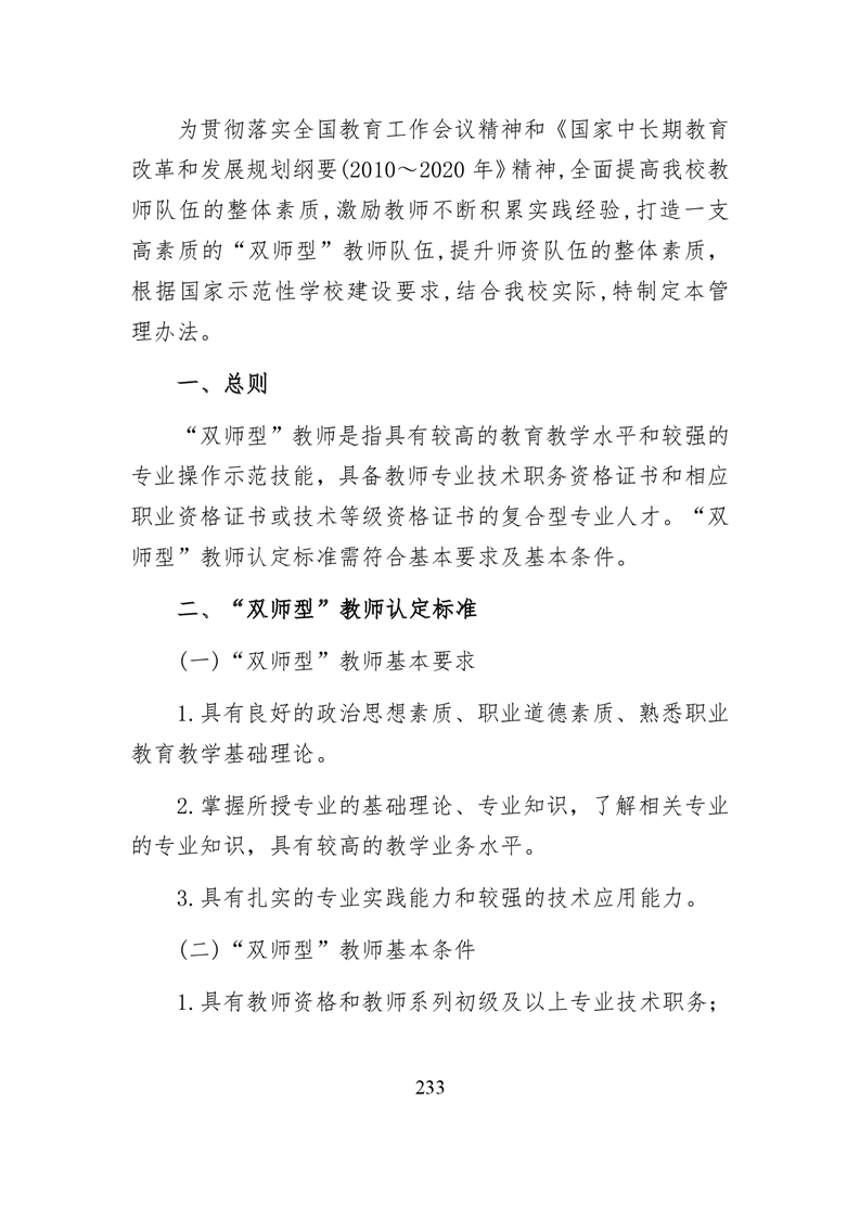 20220317151449159234