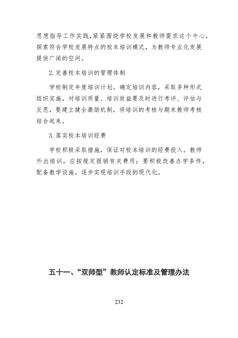 20220317151449976233