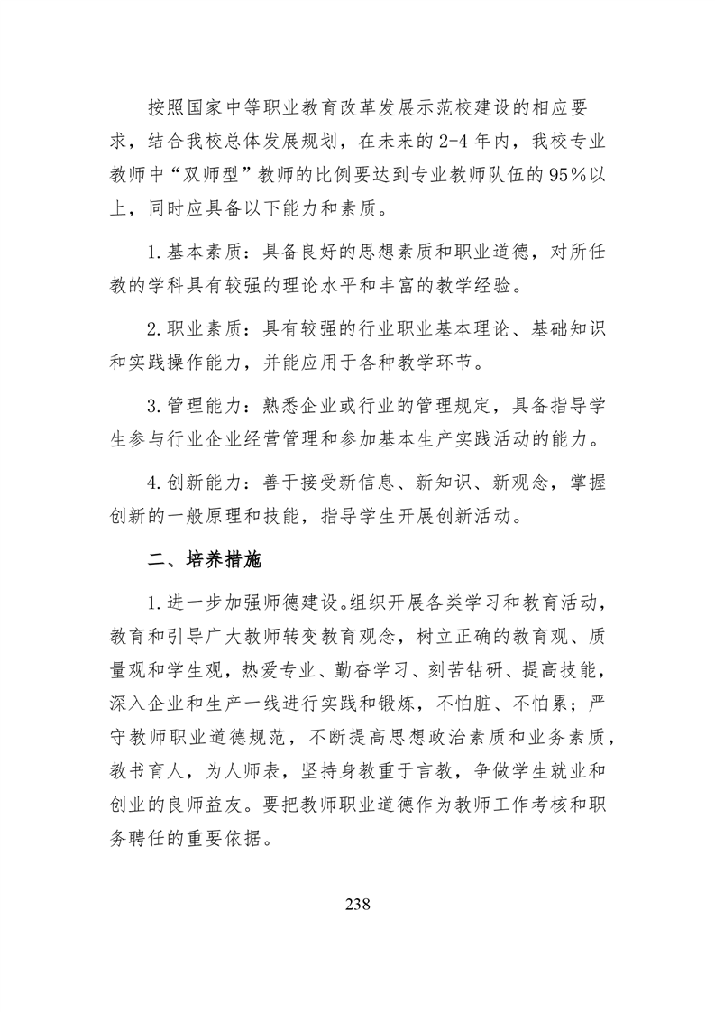 20220317151451011239