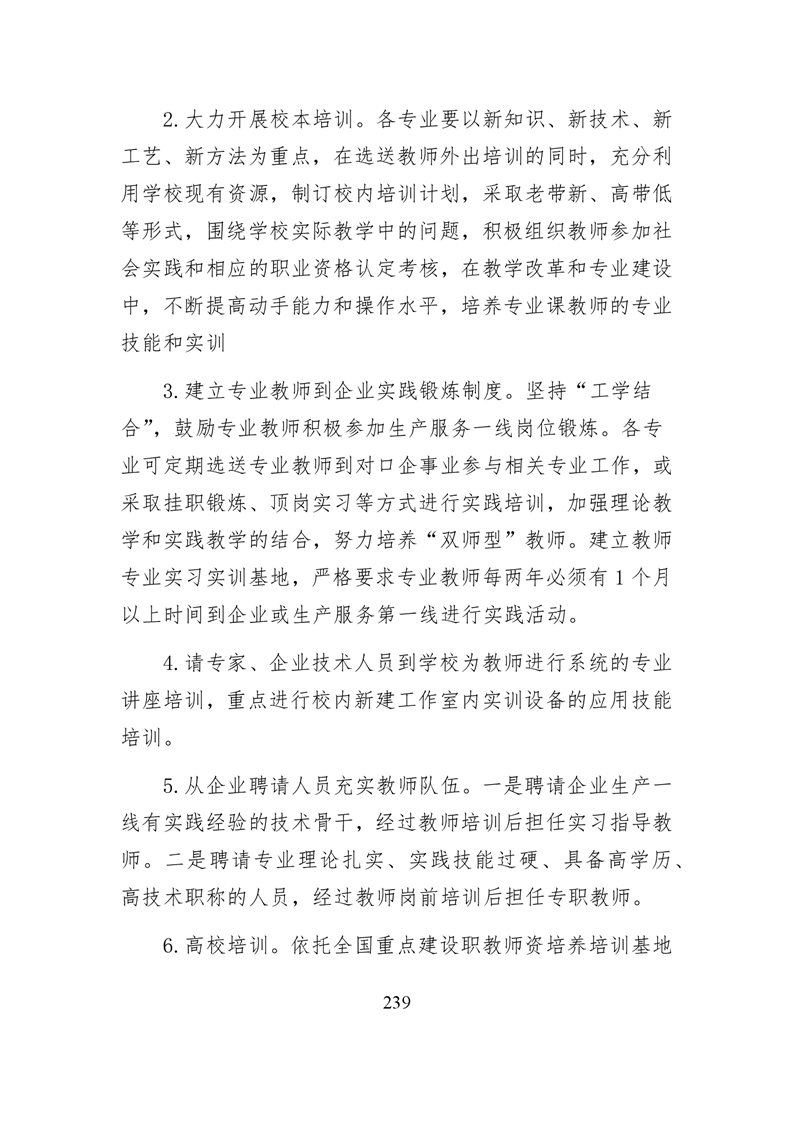 20220317151451957240