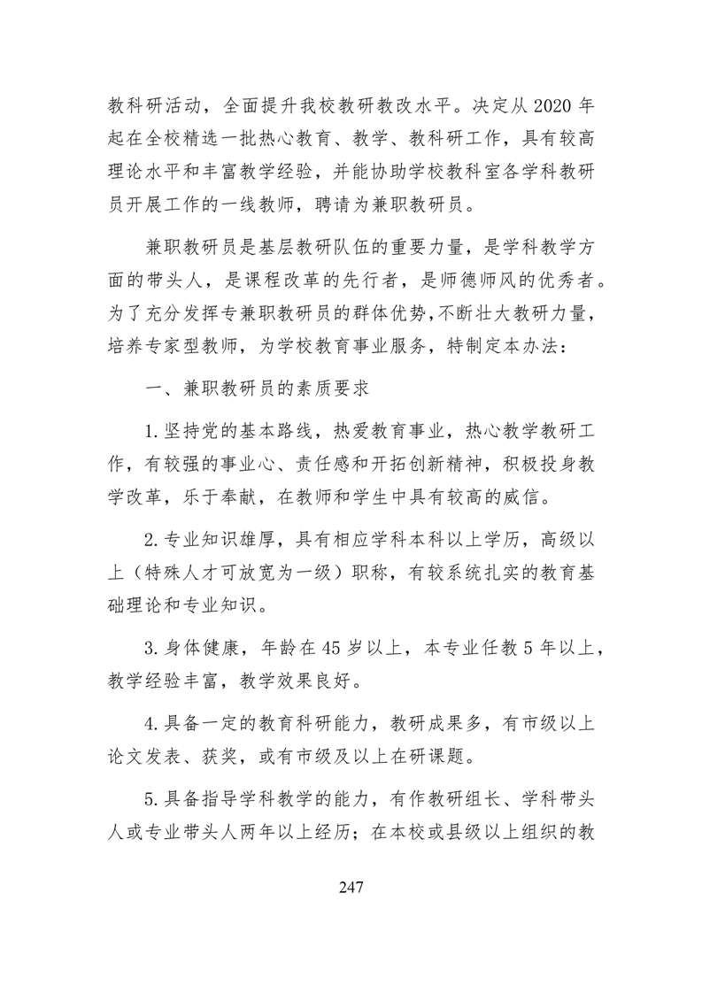 20220317151454215248