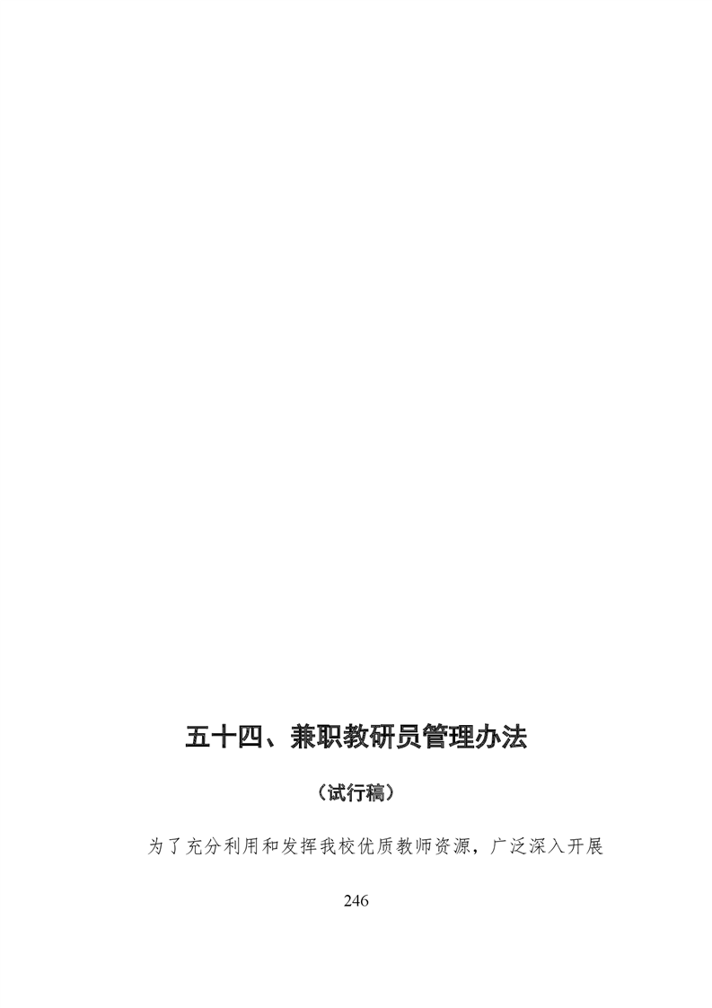 20220317151454270247