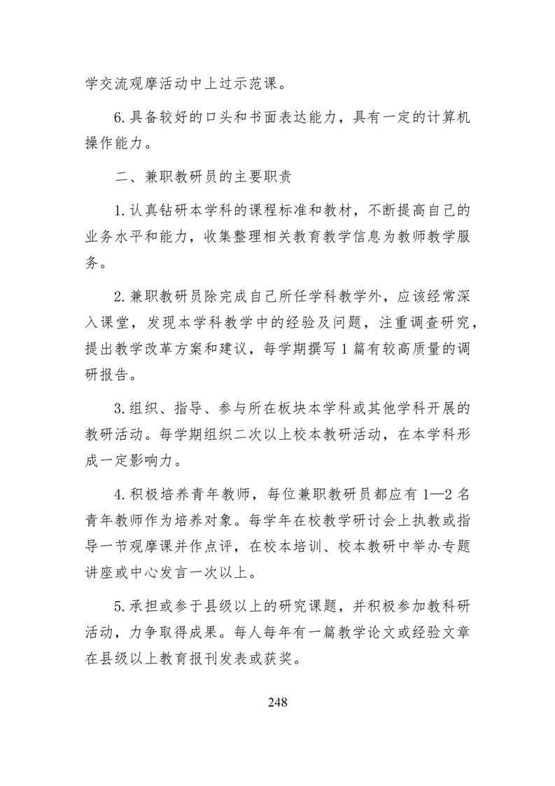 20220317151455726249