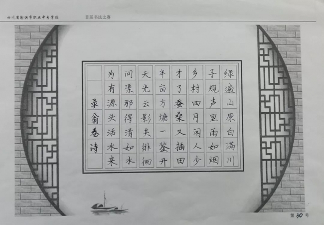 20220331205007170003_s