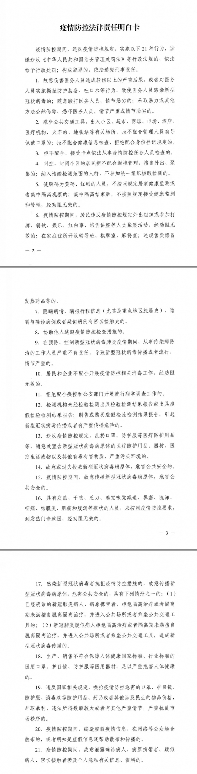 BB��������ɭѧУ��������߼ҳ���