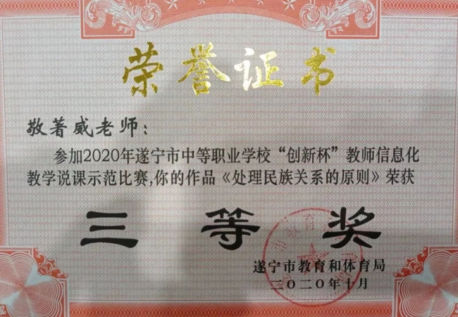 20220331221633064001_s