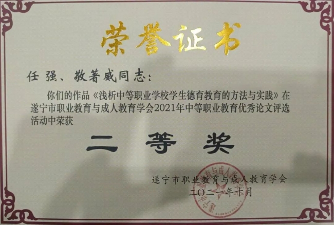 20220331221634822002_s