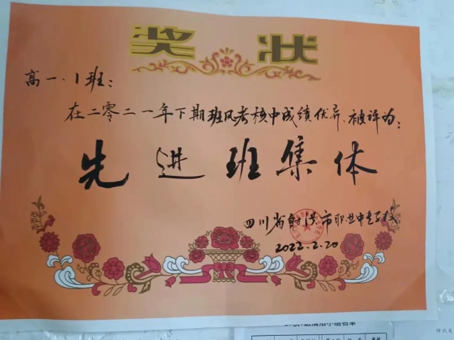 20220331222018221003_s