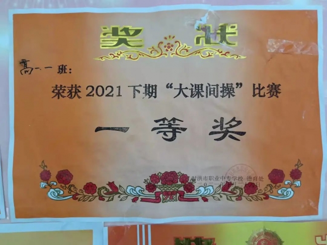 20220331222018512004_s