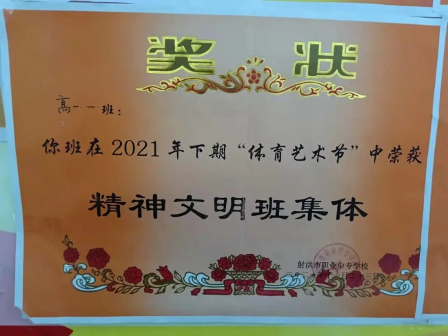 20220331222019081005_s