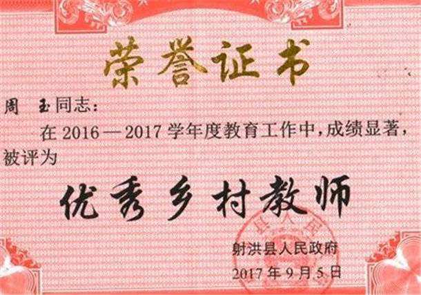 20220406153700578003