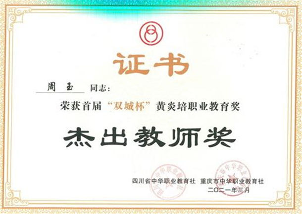 20220406153700989002