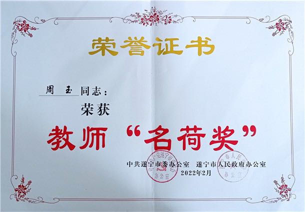 20220406153701736005