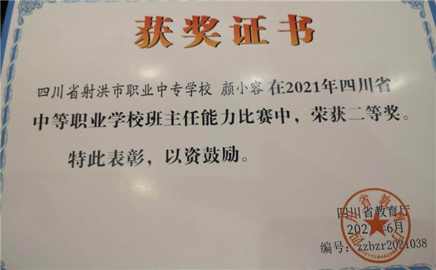 20220406174019582002