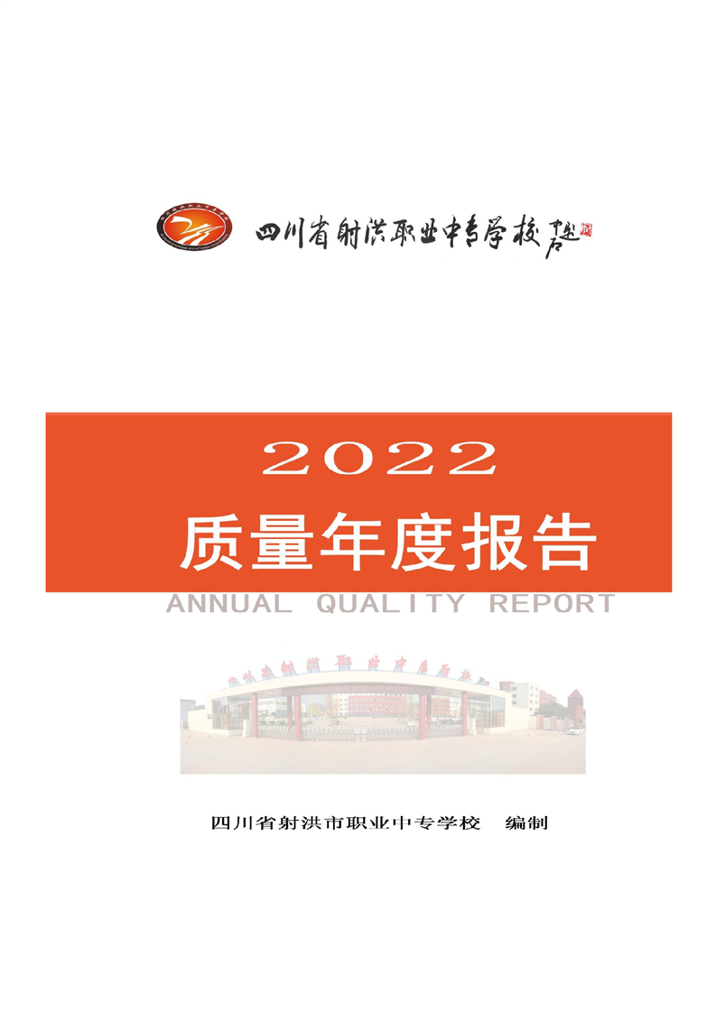 20230105140349022001