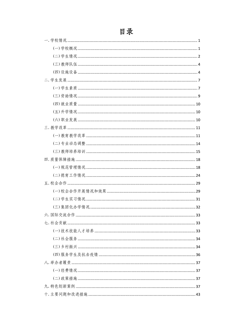 20230105140349627002