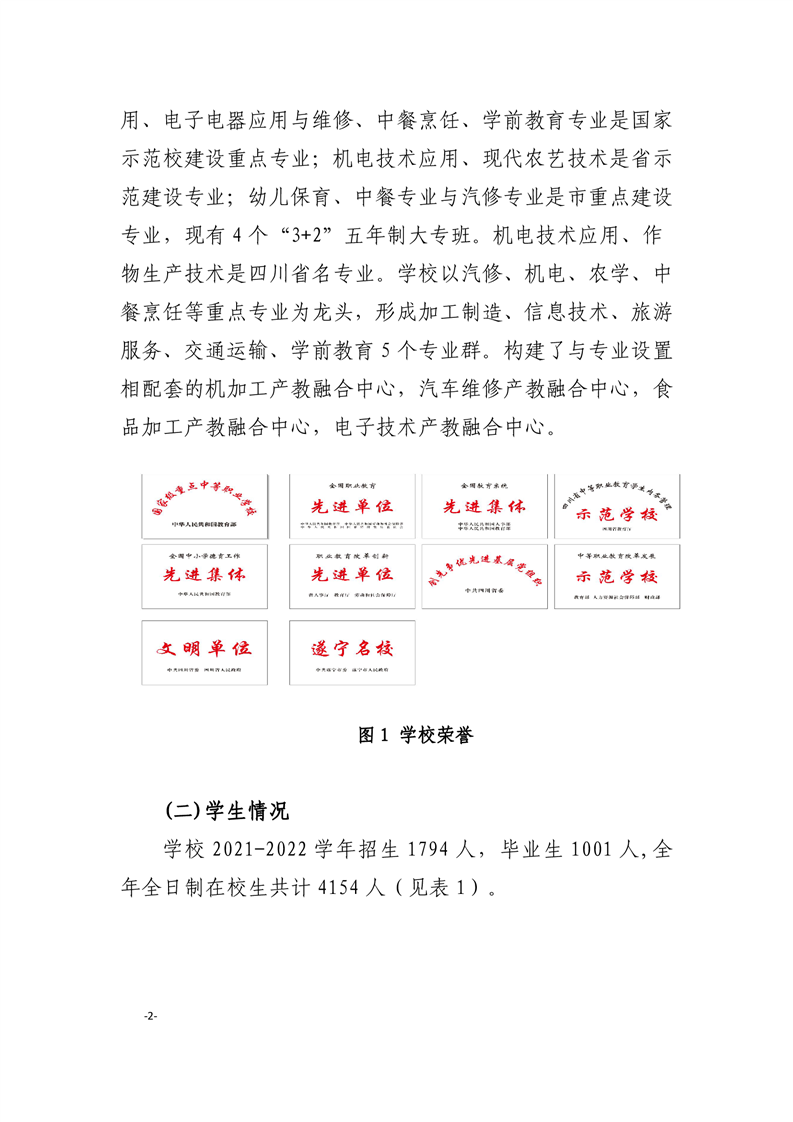 20230105140350719004