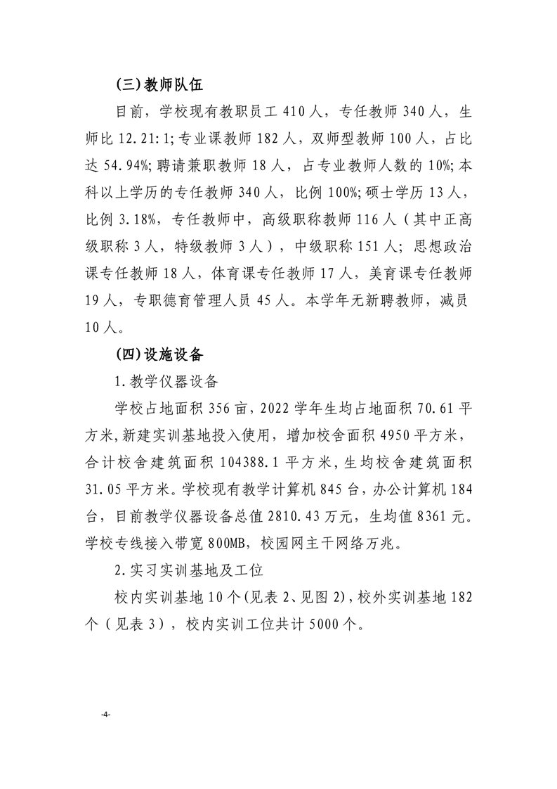 20230105140351476006