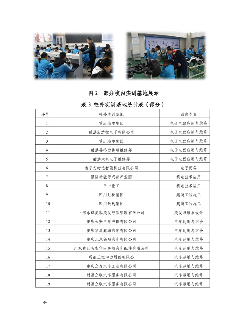 20230105140353244008