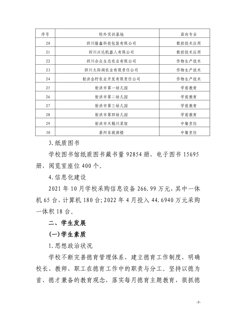 20230105140353303009