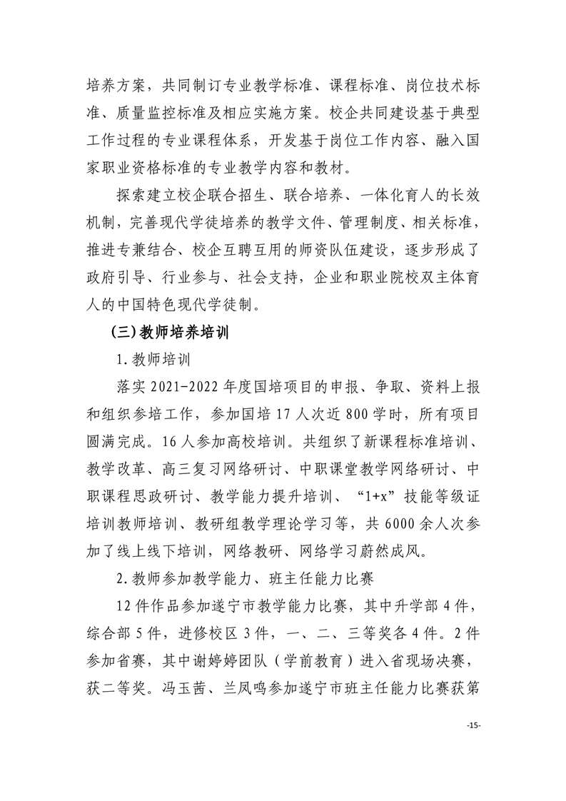 20230105140358674017