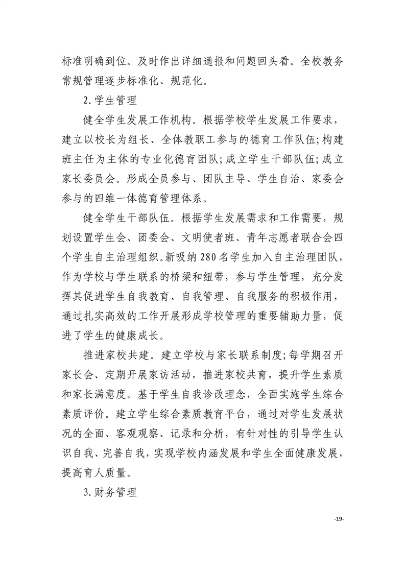 20230105140400364021