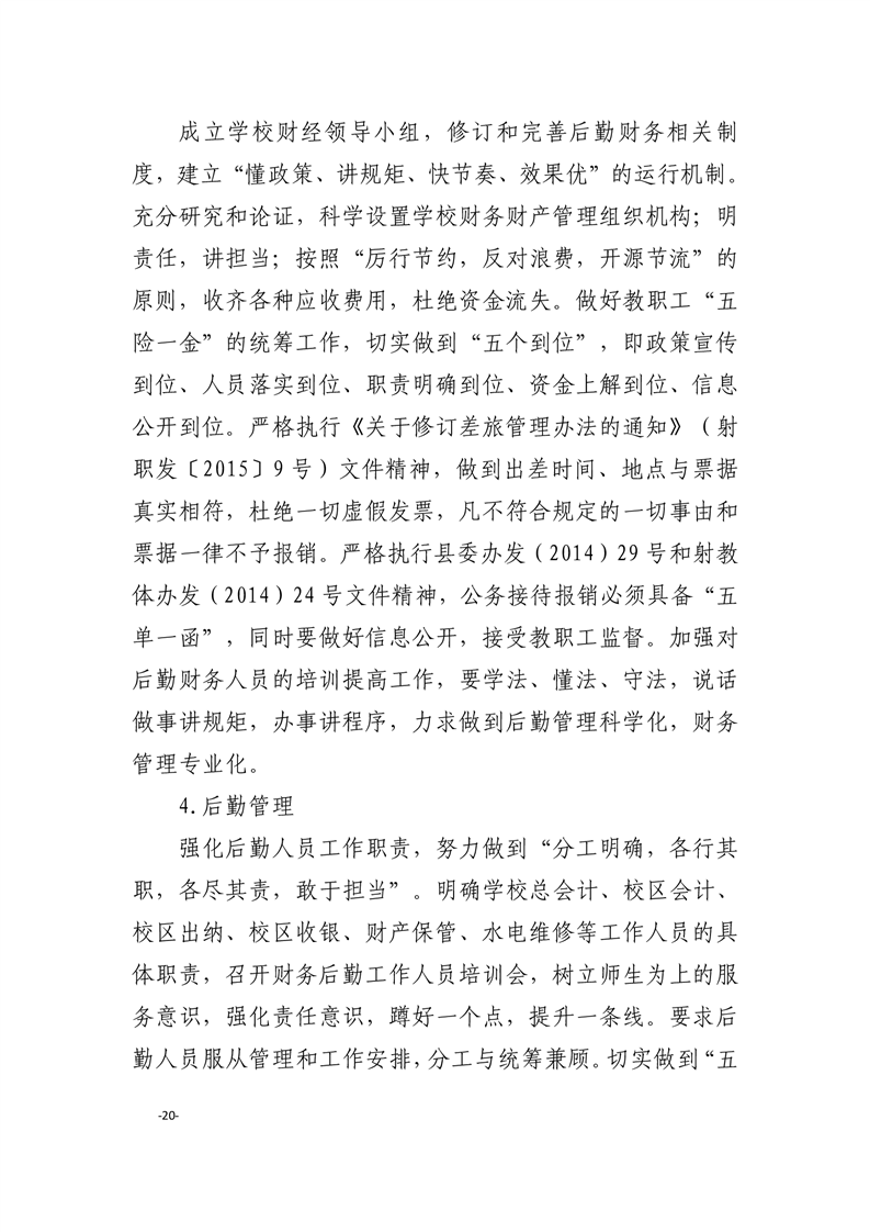 20230105140401602022