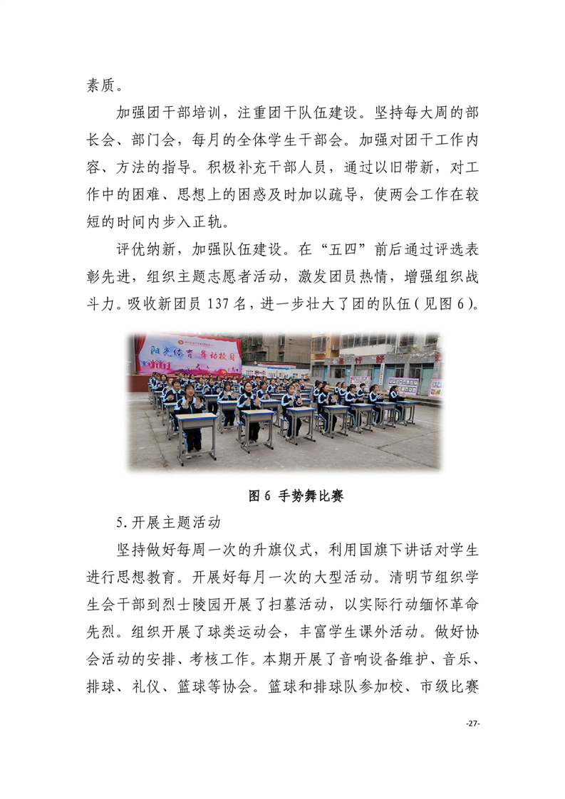 20230105140405420029