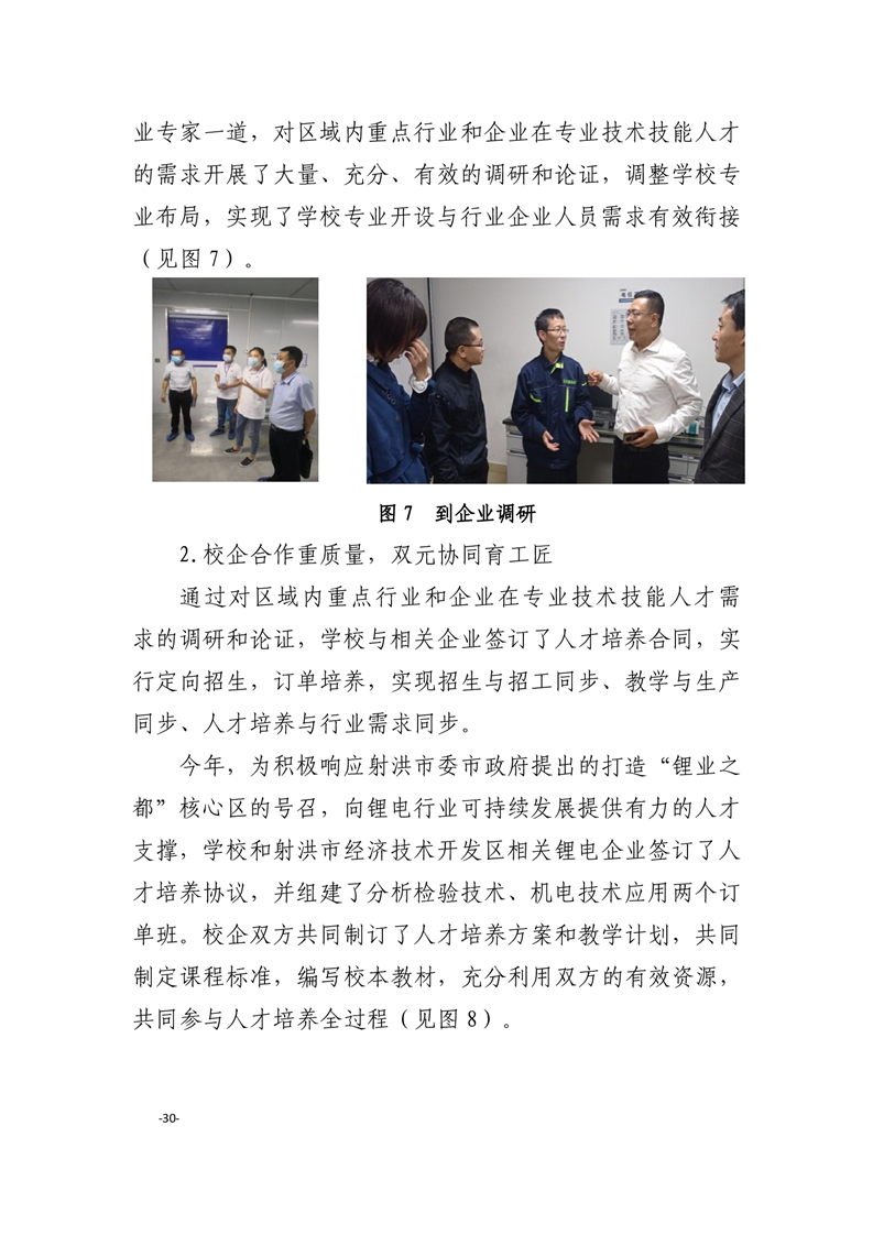 20230105140406618032