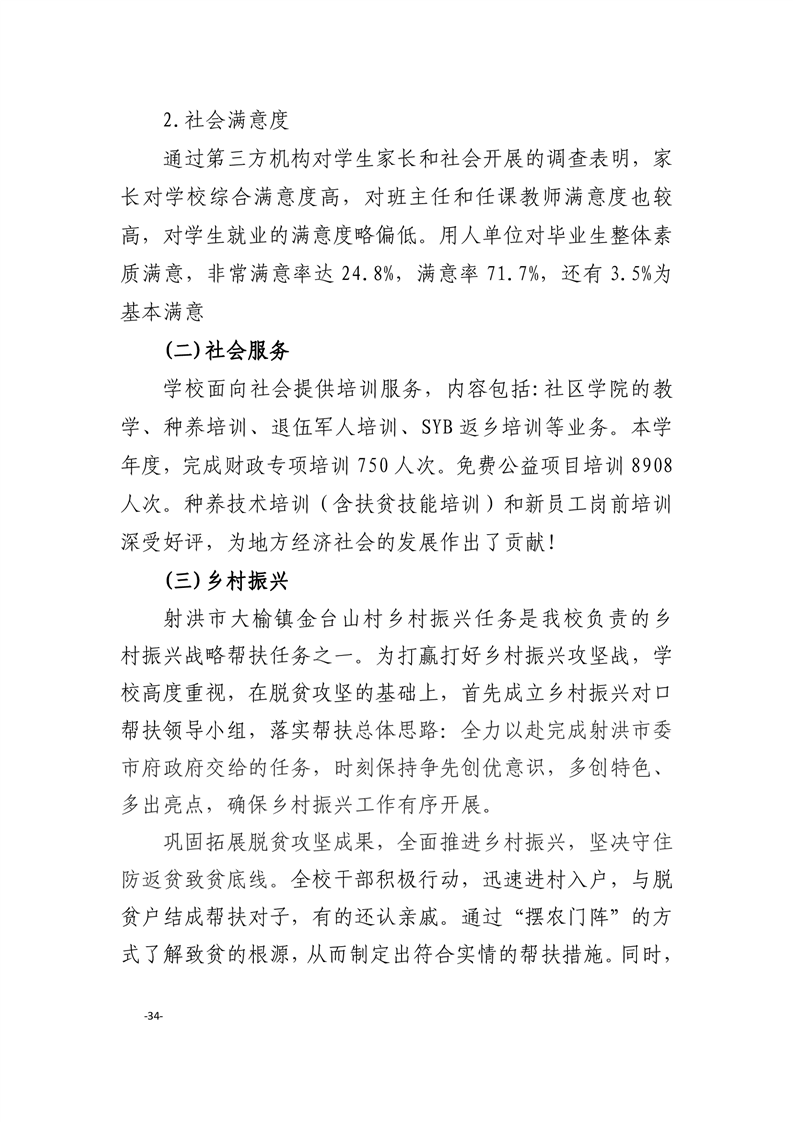 20230105140408213036