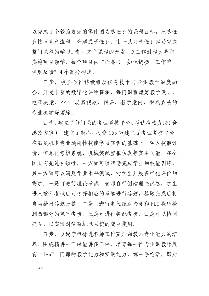 20230105140412995042